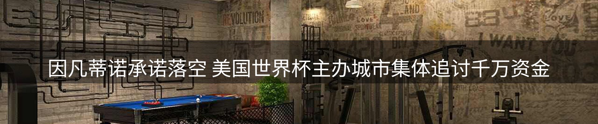 最新资讯